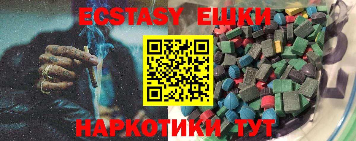 Ecstasy DUBAI  ЭКСТАЗИ DUBAI  гидра ссылки  ЭКСТАЗИ  Конаково  Вход с VPN 