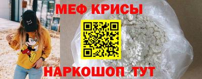 прущая мука Краснокаменск