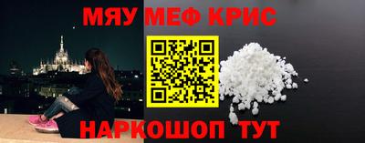 прущая мука Краснокаменск