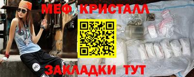 стаф Краснознаменск