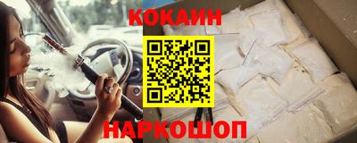 стаф Краснознаменск