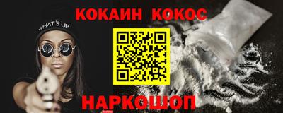 стаф Краснознаменск