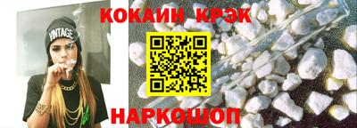 кокаин колумбия Краснодар