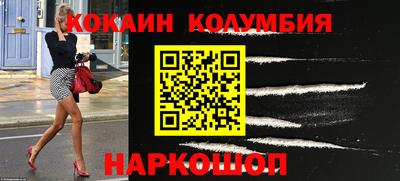 прущая мука Краснокаменск