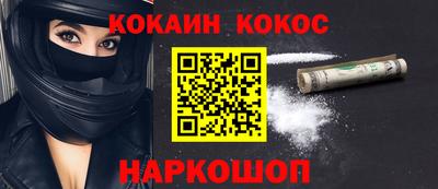 кокаин колумбия Краснодар