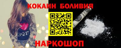 кокаин колумбия Краснодар