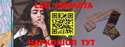 кокаин колумбия Краснодар