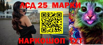 прущая мука Краснокаменск