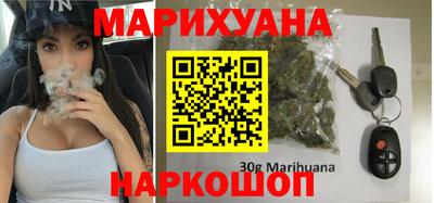 прущая мука Краснокаменск