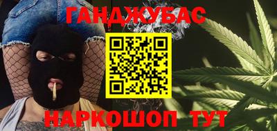прущая мука Краснокаменск