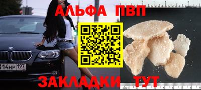 стаф Краснознаменск