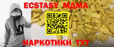 прущая мука Краснокаменск