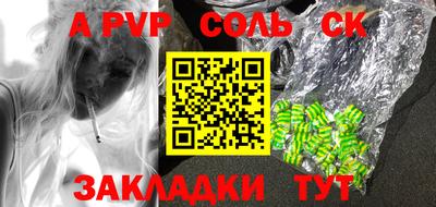 прущая мука Краснокаменск