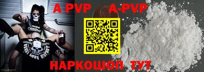 кокаин колумбия Краснодар