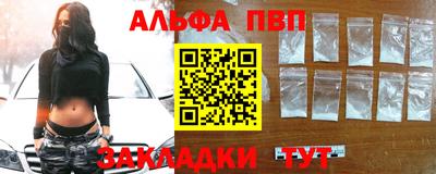 стаф Краснознаменск