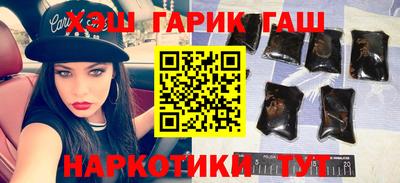 прущая мука Краснокаменск