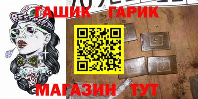 стаф Краснознаменск