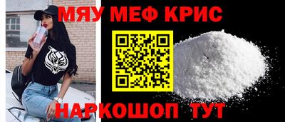 стаф Краснознаменск
