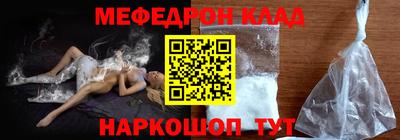 стаф Краснознаменск