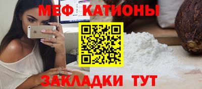 прущая мука Краснокаменск