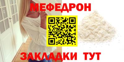 стаф Краснознаменск