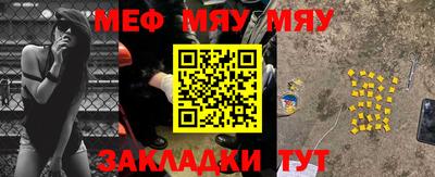 стаф Краснознаменск