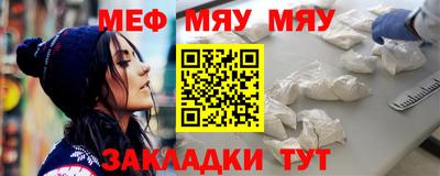 прущая мука Краснокаменск