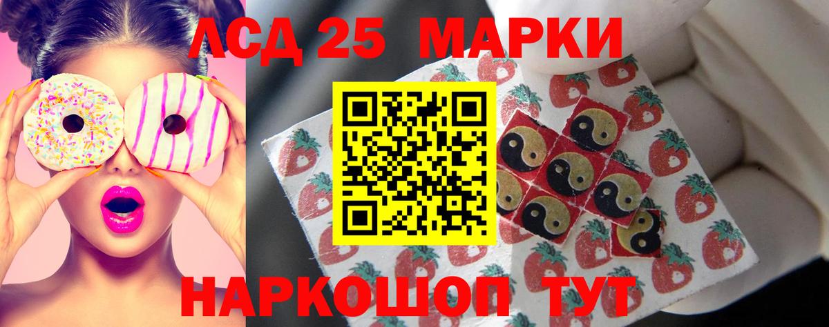 Лсд 25 экстази кислота Конаково