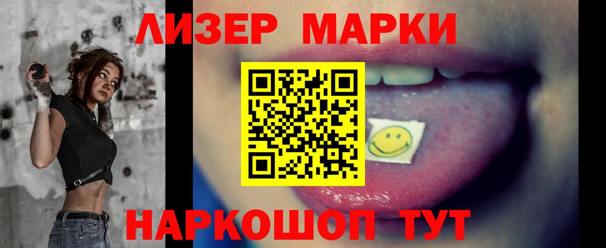 ЛСД экстази кислота  ЛСД экстази  Конаково  ЛСД экстази ecstasy  Вход с VPN 