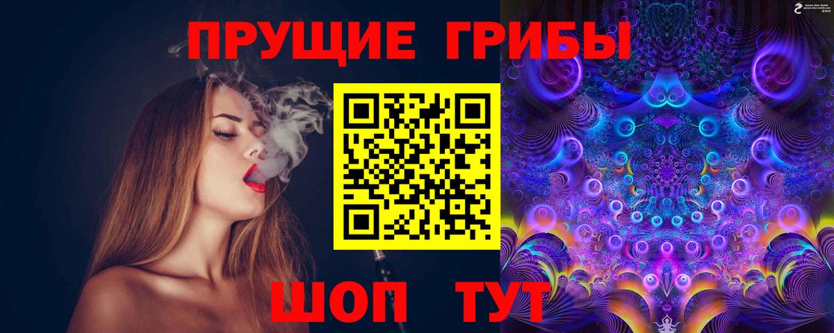 Галлюциногенные грибы ЛСД  Вход с VPN  Конаково 