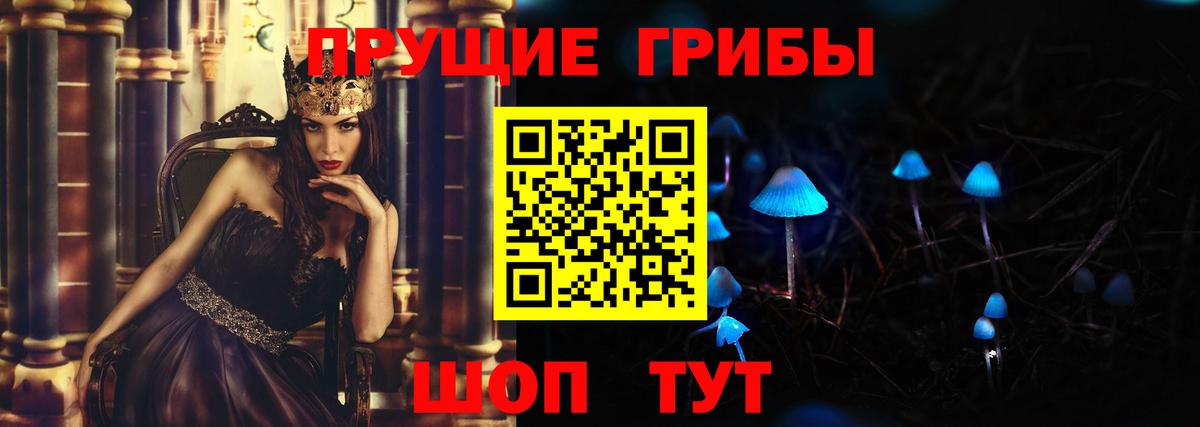 Галлюциногенные грибы GOLDEN TEACHER Конаково